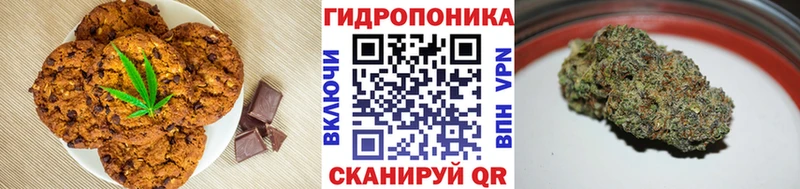 Еда ТГК марихуана  Краснотурьинск 