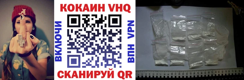 Cocaine 99%  ОМГ ОМГ ТОР  Краснотурьинск  где найти  
