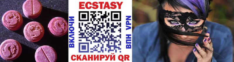 как найти закладки  Краснотурьинск  ЭКСТАЗИ бентли 