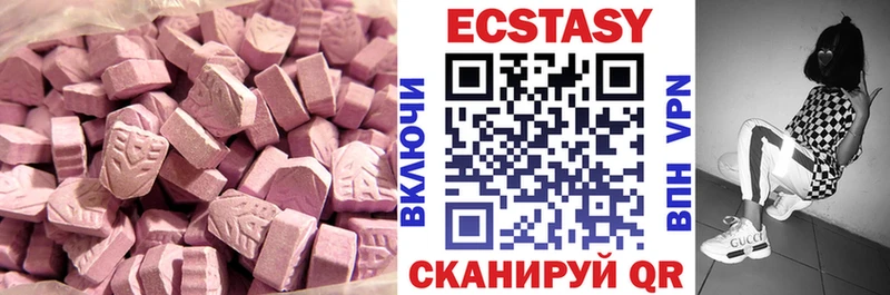 Экстази 300 mg Краснотурьинск