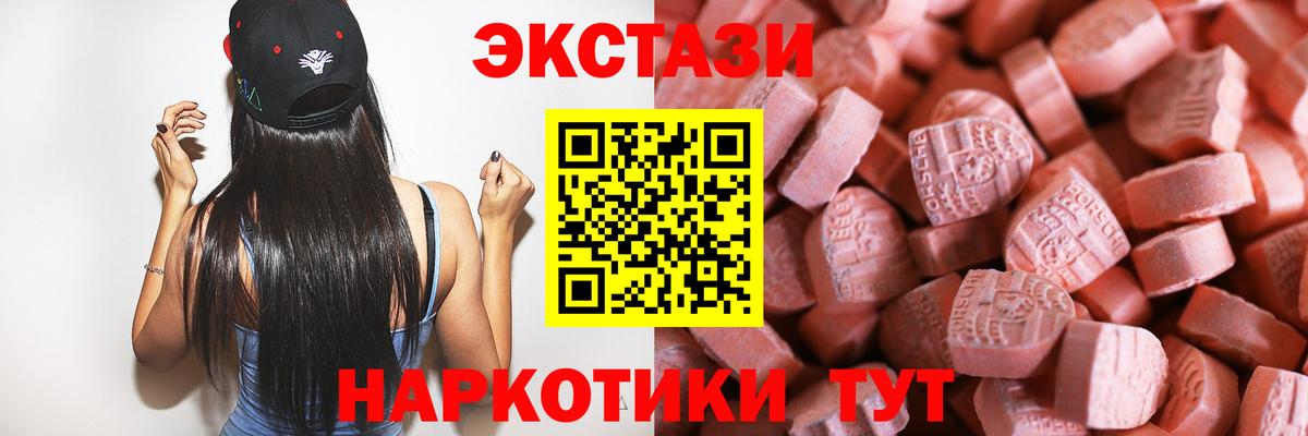Краснотурьинск  Ecstasy бентли  Вход с VPN  Ecstasy бентли 