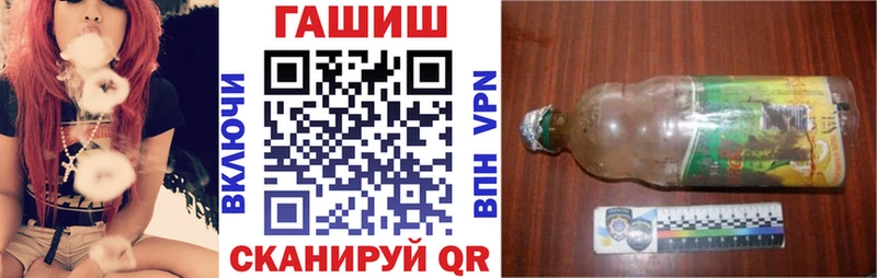 Гашиш хэш  где купить наркоту  Краснотурьинск 
