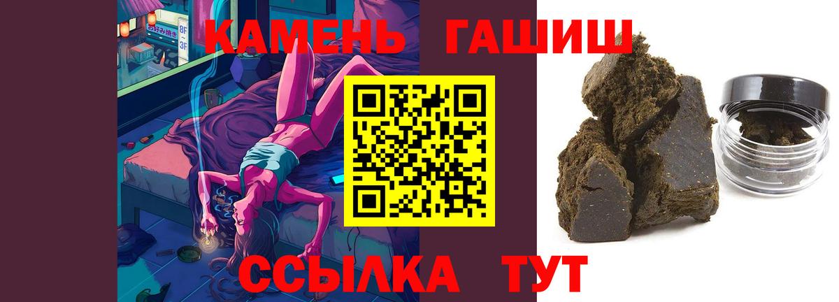 ГАШ 40% ТГК Краснотурьинск
