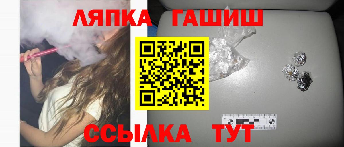 Гашиш убойный  Гашиш индика сатива  Краснотурьинск  Вход с VPN 