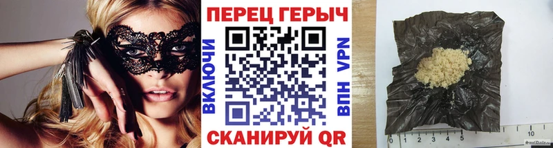 закладки  Краснотурьинск  OMG онион  Героин VHQ 