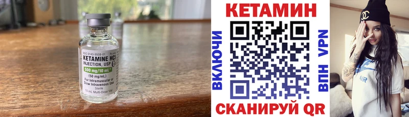 КЕТАМИН ketamine  гидра ССЫЛКА  Краснотурьинск 