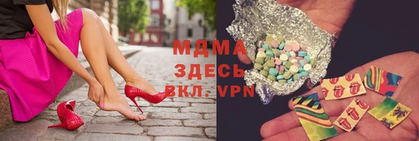 спайс Горнозаводск