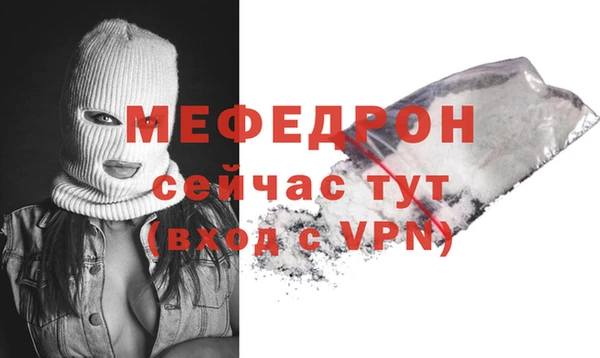 молекула духа Гусев