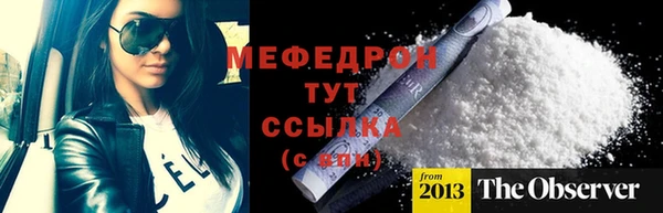 молекула духа Гусев