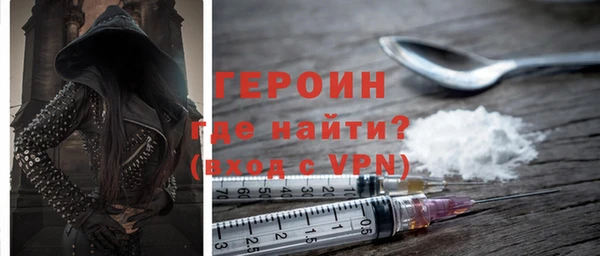 спайс Горнозаводск