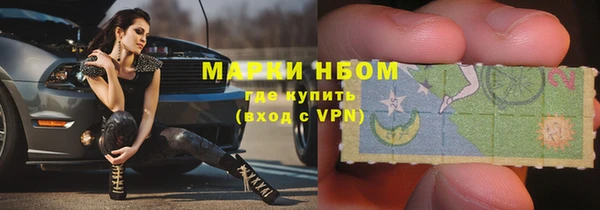 ALPHA-PVP Гусь-Хрустальный