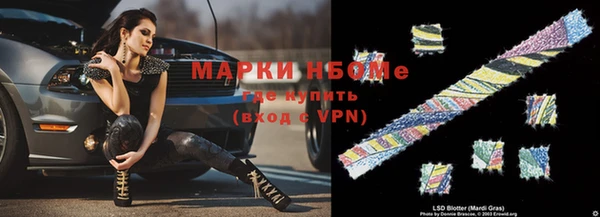 скорость mdpv Горняк
