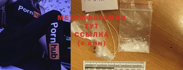 скорость mdpv Горняк