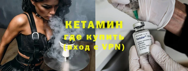 MDMA Premium VHQ Гусиноозёрск