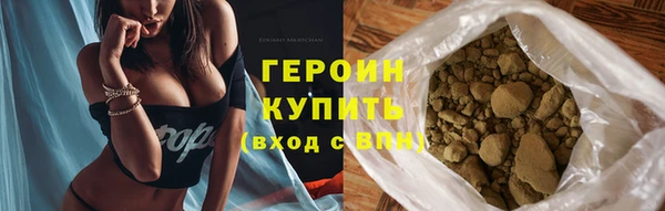 спайс Горнозаводск