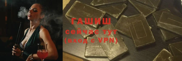 спайс Горнозаводск