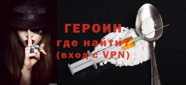 скорость mdpv Горняк