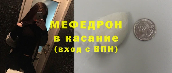 молекула духа Гусев