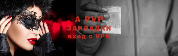 скорость mdpv Горняк