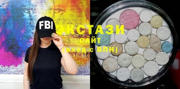 MDMA Уссурийск