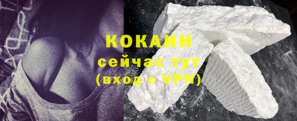 ALPHA-PVP Гусь-Хрустальный