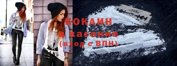 спайс Горнозаводск