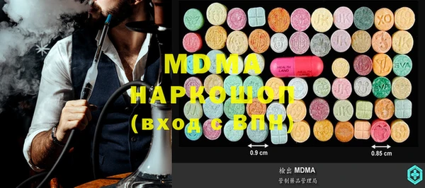 скорость mdpv Горняк