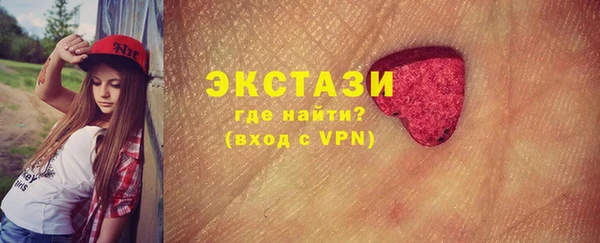 ALPHA-PVP Гусь-Хрустальный