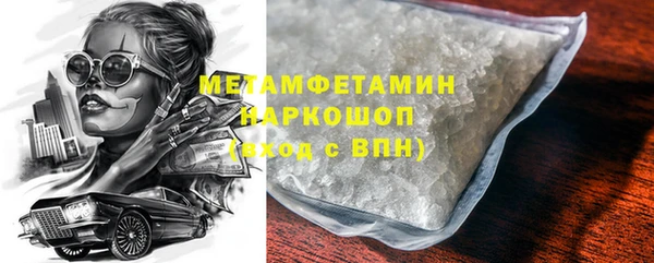 Альфа ПВП Магас