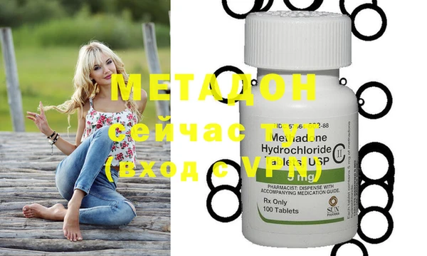 MDMA Premium VHQ Гусиноозёрск