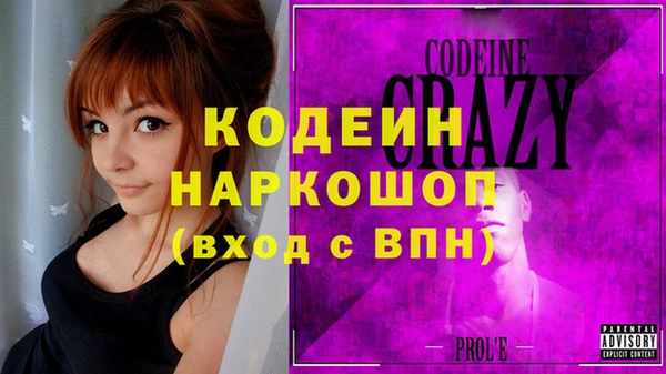 спайс Горнозаводск