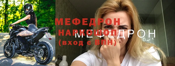 твердый Горно-Алтайск