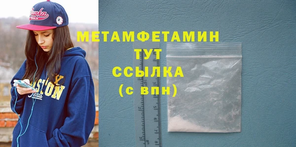 MDMA Premium VHQ Гусиноозёрск
