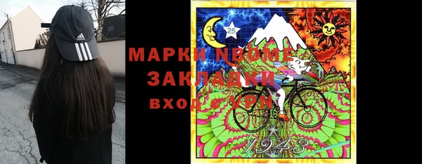 MDMA Premium VHQ Гусиноозёрск