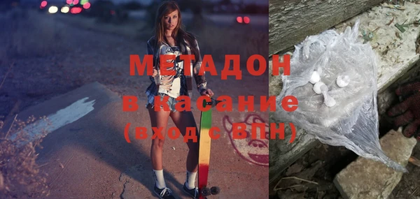 спайс Горнозаводск