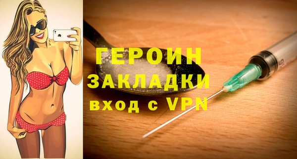 мефедрон VHQ Новочеркасск