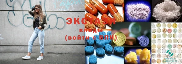 скорость mdpv Горняк