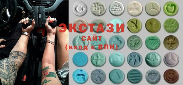 спайс Горнозаводск