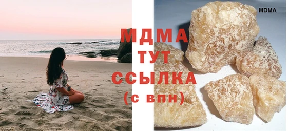 твердый Горно-Алтайск
