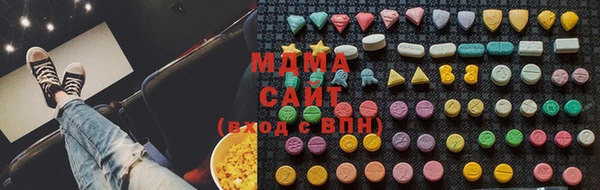 спайс Горнозаводск