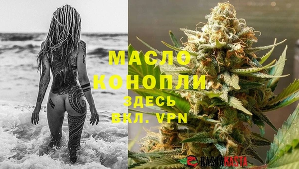 твердый Горно-Алтайск