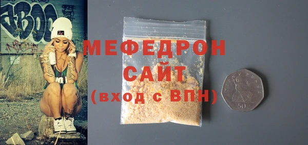 молекула духа Гусев