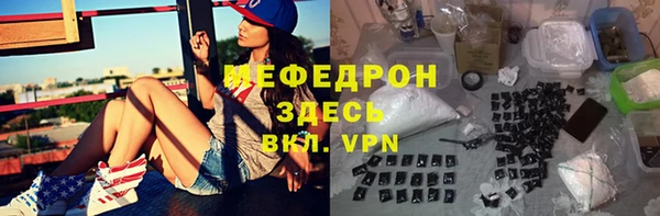 ALPHA-PVP Гусь-Хрустальный