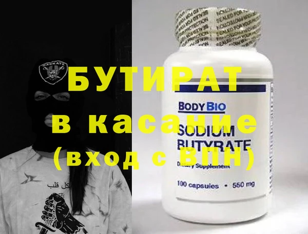 спиды Волгодонск