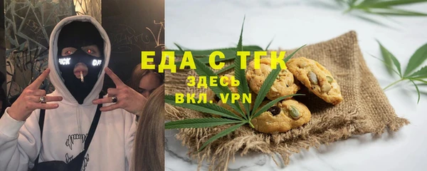твердый Горно-Алтайск