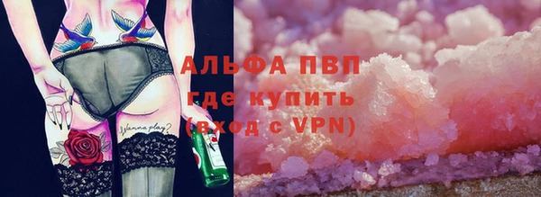 ALPHA-PVP Гусь-Хрустальный