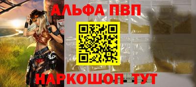 мескалин Ангарск