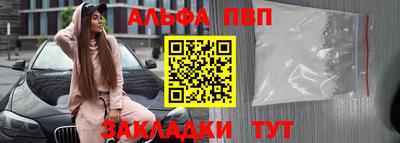apvp Анжеро-Судженск