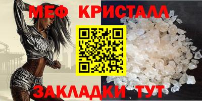 мескалин Ангарск