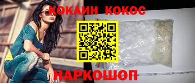 прущие грибы Анапа